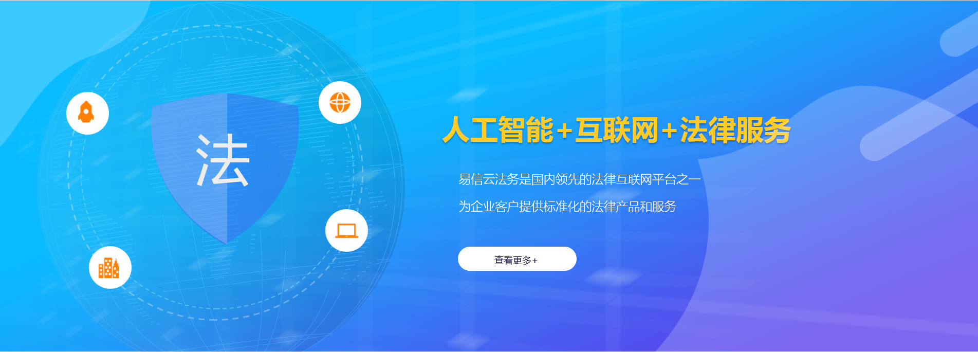 小金律师在线咨询