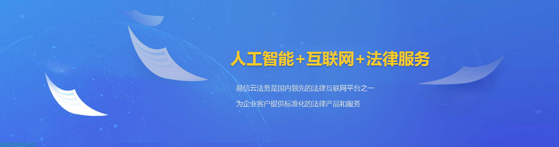 小金律师在线咨询